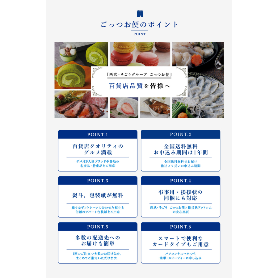 香典返し カタログギフト 百貨店 お返し 法要...の詳細画像2
