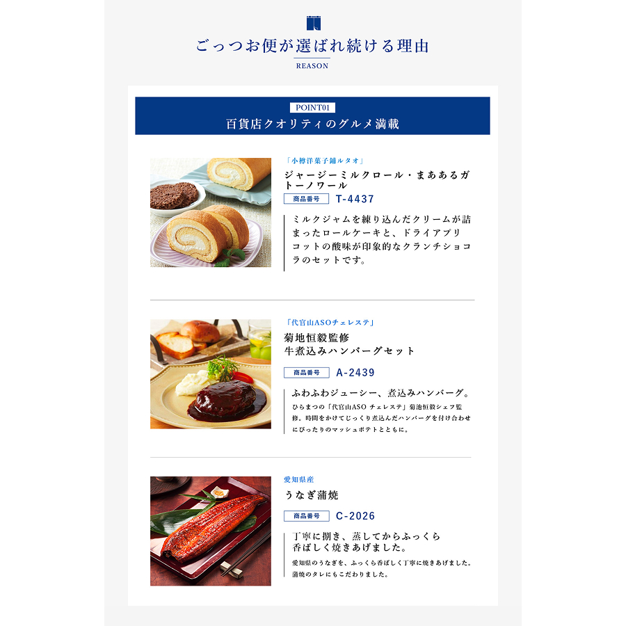 香典返し カタログギフト 百貨店 お返し 法要...の詳細画像4