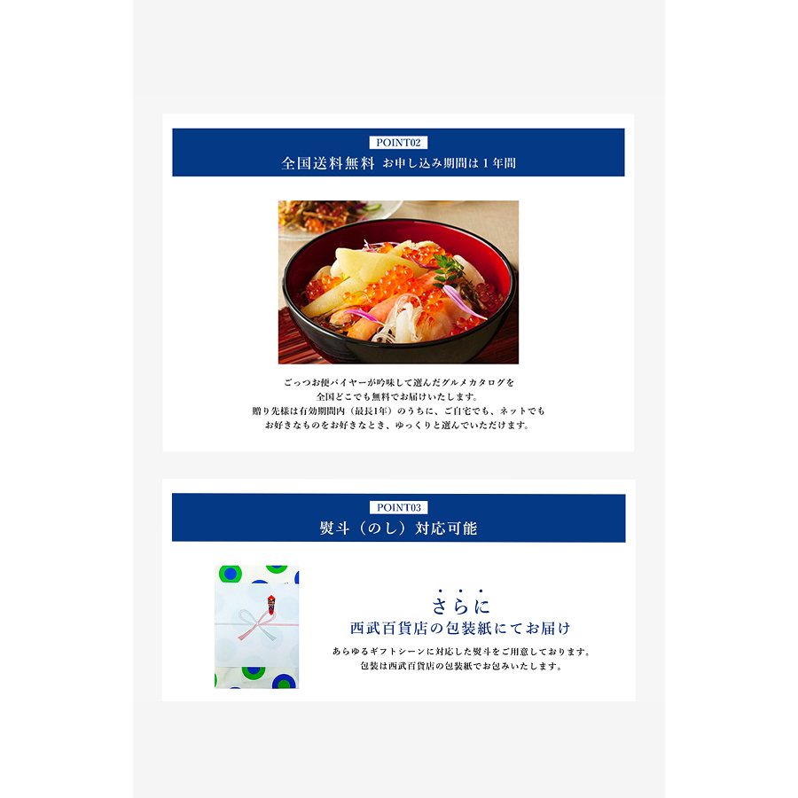 香典返し カタログギフト 百貨店 お返し 法要...の詳細画像5