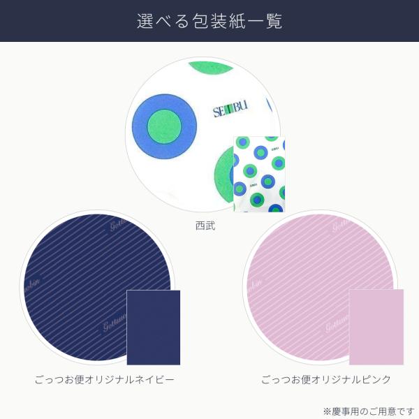 カタログギフト グルメ 内祝い 快気祝い ごっつお便 百貨店 結婚 誕生日 出産内祝い 結婚祝い 結婚式 引き出物 お返し 新築祝い 昇進祝 | ごっつお便 | 17