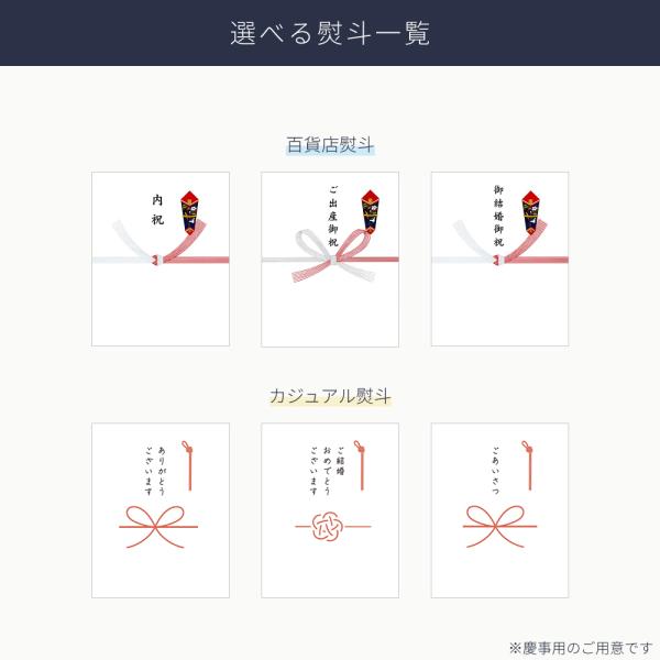 カタログギフト グルメ 内祝い 快気祝い ごっつお便 百貨店 結婚 誕生日 出産内祝い 結婚祝い 結婚式 引き出物 お返し 新築祝い 昇進祝 | ごっつお便 | 19