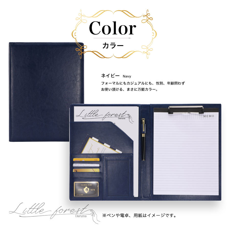 バインダー クリップボード ファイル 高級 二つ折り おしゃれ メモパッド ビジネスバインダー 文具 オフィス用品 楽ギフ のし宛書