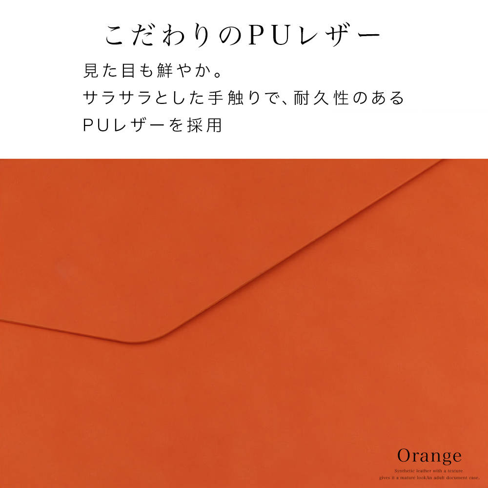 書類ケース 山田化学 A4ファイルケース 取手付 クリア 8661 1個（直送品） - アスクル