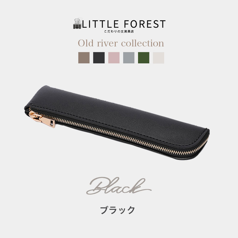 ペンケース おしゃれ 女子 筆箱 オフィス シンプル コンパクト スリム 大人 小さい レディース 通販 プレゼント ギフト 社会人 人気 Pencil Case 02 合格だるま 通販 Yahoo ショッピング ペンケース おしゃれ 女子 筆箱 オフィス シンプル コンパクト スリム 大人 小さい レディース 通販 プレゼント ギフト 社会人 人気 Pencil Case 02 合格だるま 通販 Yahoo ショッピング