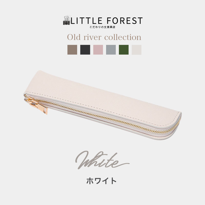 ペンケース おしゃれ 女子 筆箱 オフィス シンプル コンパクト スリム