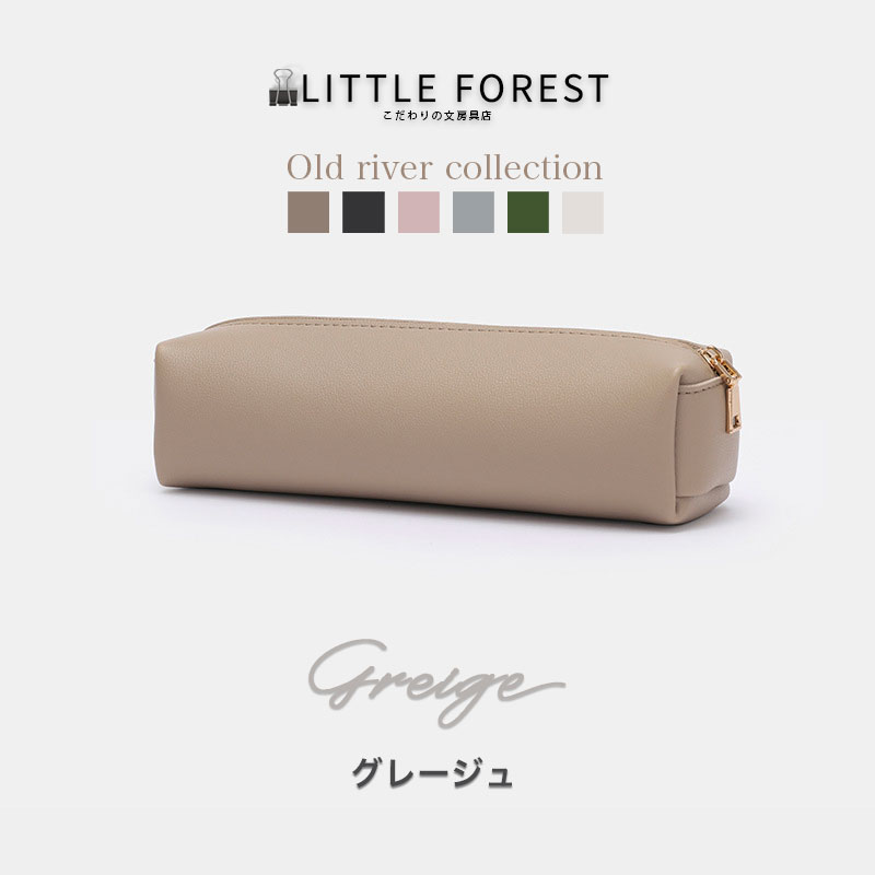 ペンケース おしゃれ 大容量 メンズ 女子 筆箱 黒 送料無料 シンプル