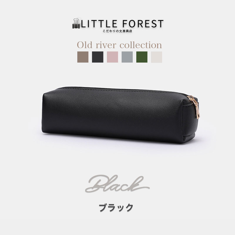 ペンケース おしゃれ 大容量 メンズ 女子 筆箱 黒 送料無料 シンプル