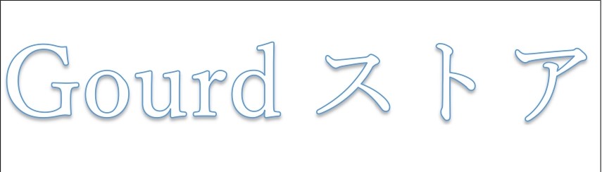 gourdストア ヘッダー画像