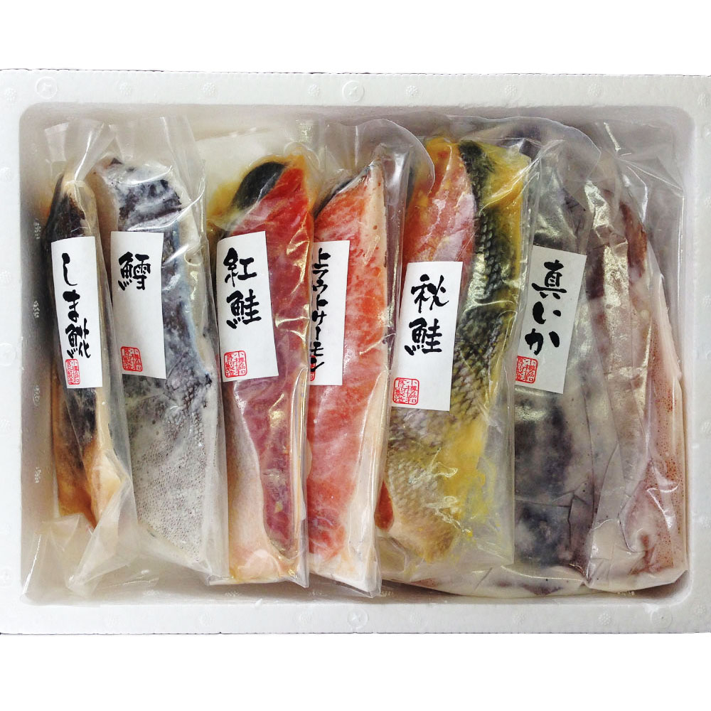 大きな取引 北海道 漬け魚切身 詰合せ Aセット 粕漬け 西京漬け 甘味噌漬け ギフト グルメ www.southriverlandscapes.com