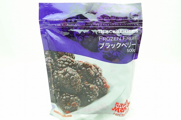 ブラックベリーパッケージ 冷凍1