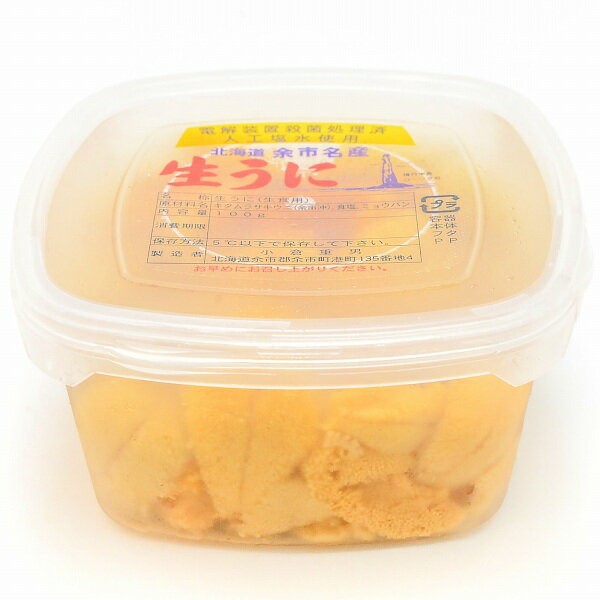 塩水ウニ100g