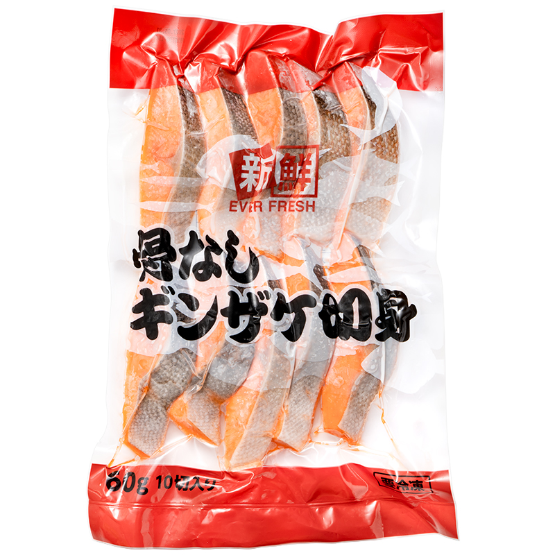 銀鮭冷凍パッケージ