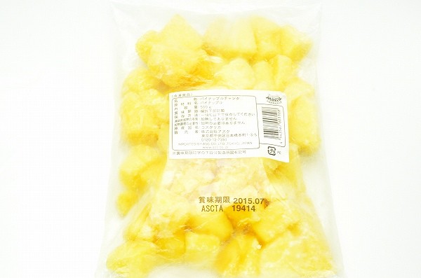 パイナップルパッケージ 冷凍