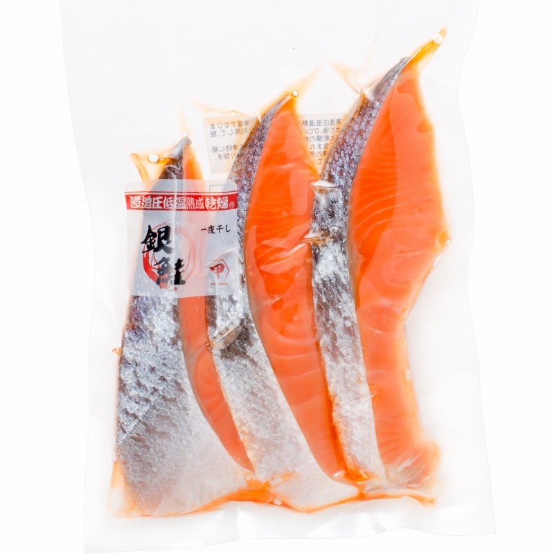 銀鮭 一夜干
