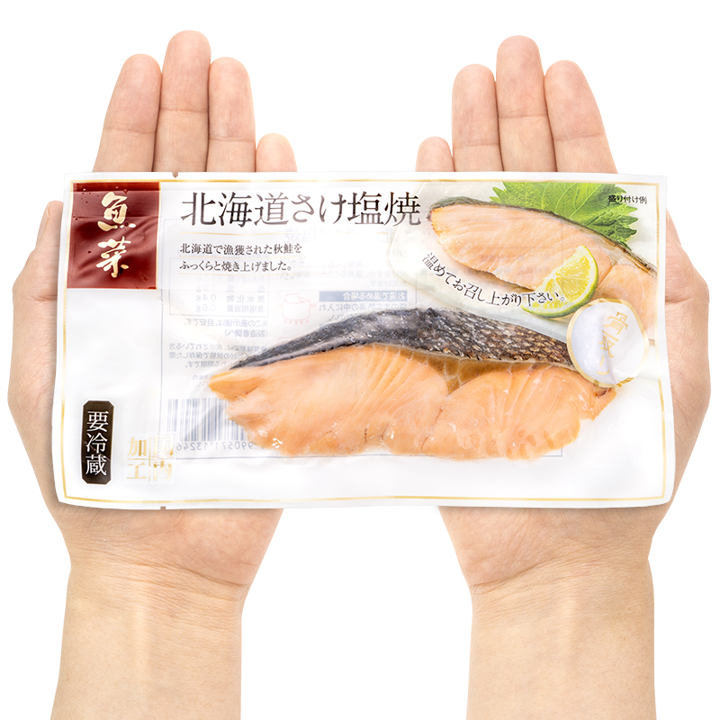 さけ塩焼