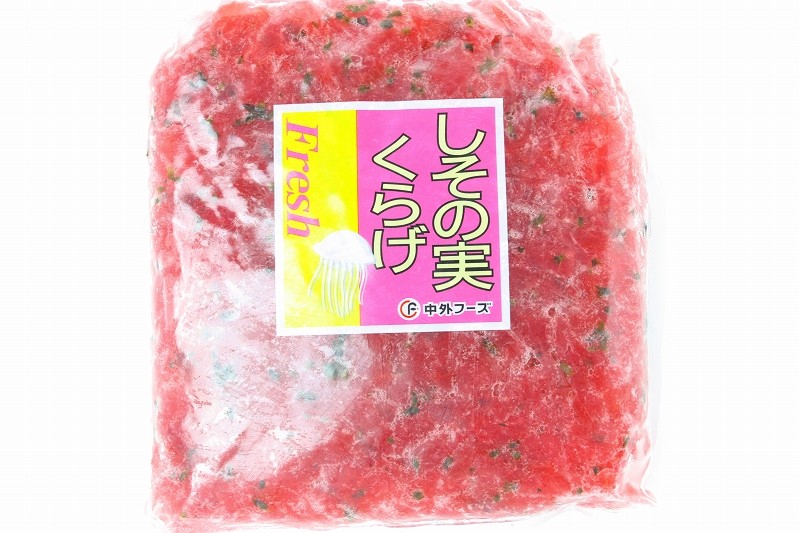 シソの実くらげパッケージ１