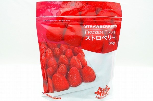 ストロベリーパッケージ1