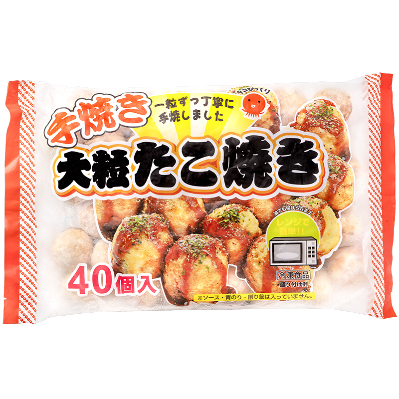 ジャンボたこ焼き