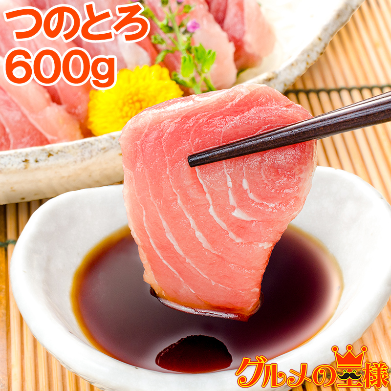 tsuno-toro-600g.jpg