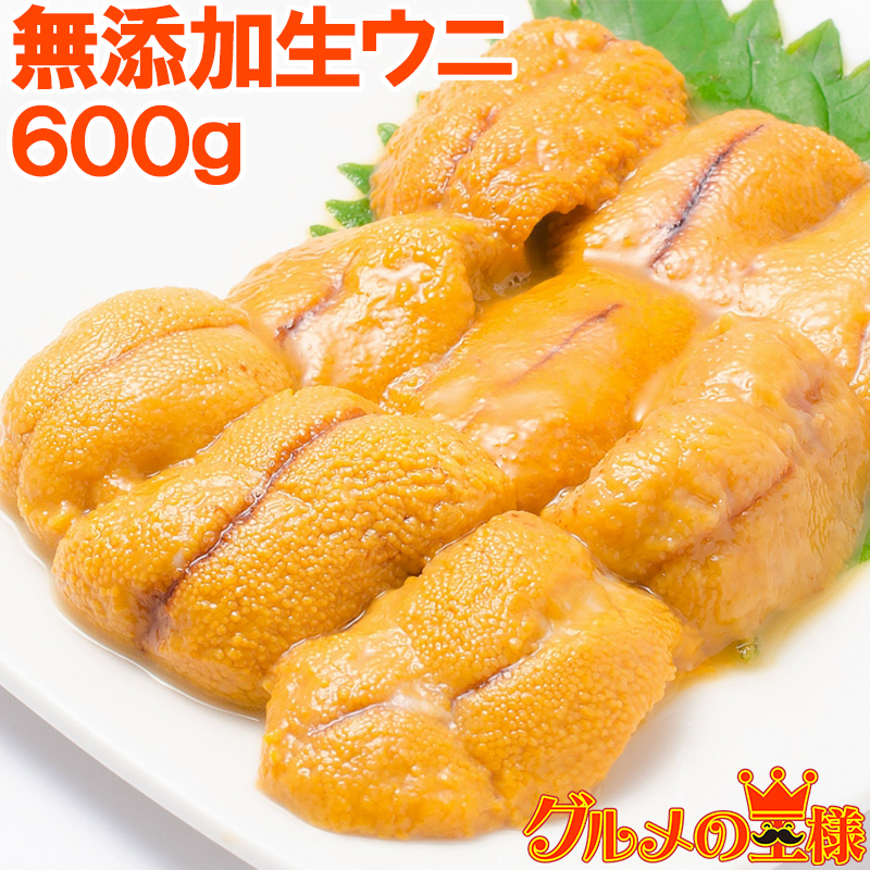 無添加生ウニ１００g