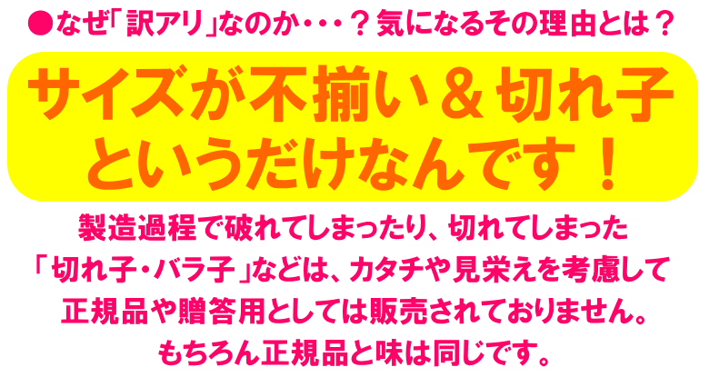 サイズが不揃いamp;切れ子というだけなんです