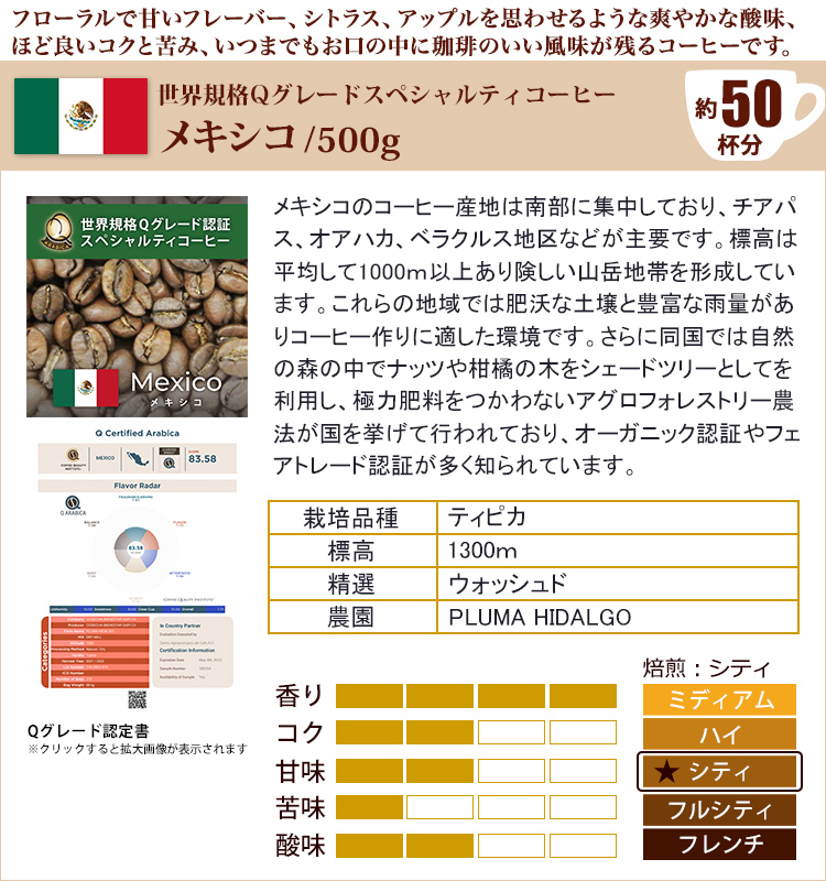 セール開催中最短即日発送 コーヒー豆 コーヒー 2kg 福袋 世界規格Qグレード珈琲福袋 お菓子 Qコロ Qペル Qブラ Qメキ 各500g 珈琲豆  加藤珈琲 コーヒーの日 お祝い ギフト4,318円 psustainable.com