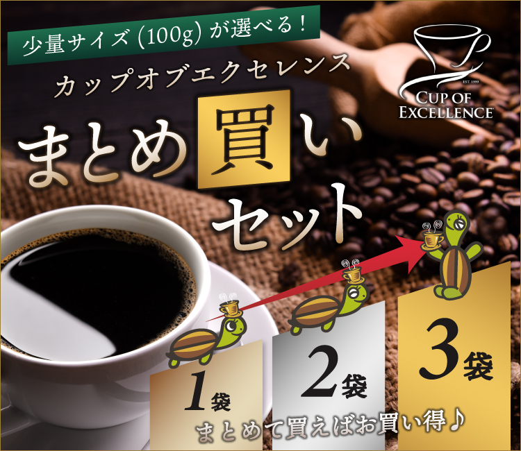 グルメコーヒー豆専門！加藤珈琲店