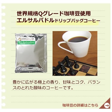 Qグレード・コロンビア