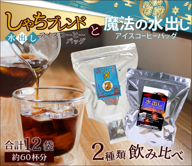 送料無料 匿名 10袋 35g×10 世界規格Qグレード 加藤珈琲店 水出しコーヒー 珈琲豆使用 約50杯分 追跡 魔法の 大きい割引 追跡 送料無料 匿名 10袋 35g×10 世界規格Qグレード 加藤珈琲店 水出しコーヒー 珈琲豆使用 約50杯分 追跡 魔法の 大きい割引 追跡