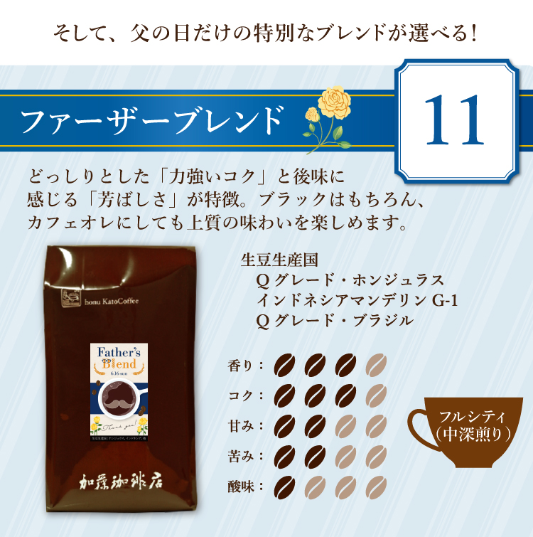 海外 コーヒー豆 コーヒー 1.5kg 福袋 組み合わせ自由な福袋 各500g 珈琲豆 ギフト 送料無料 加藤珈琲 コーヒーの日 お祝い 御祝 贈り物  materialworldblog.com