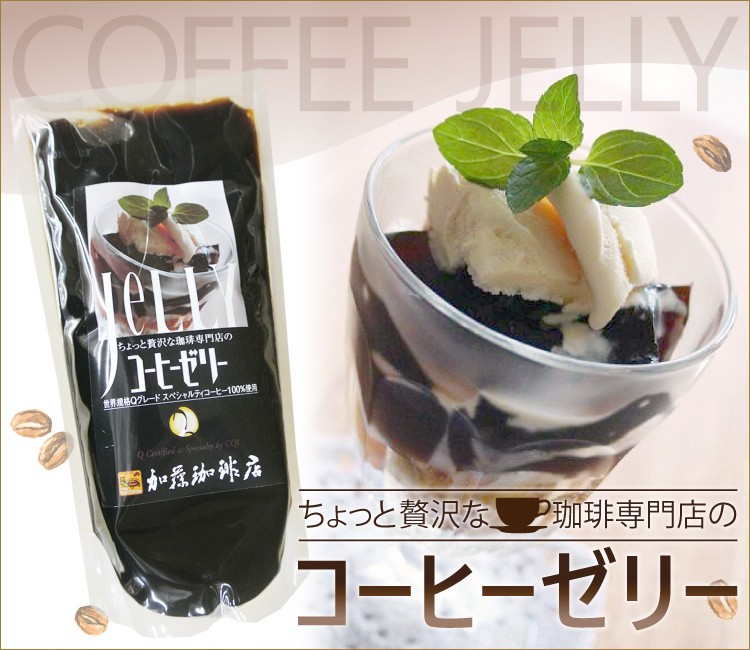 コーヒーゼリー 超簡単！コーヒーゼリー／ こちらの超簡単コーヒーゼリーも大
