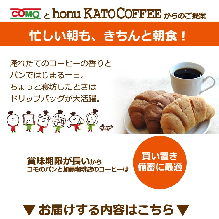 忙しい朝も、きちんと朝食!