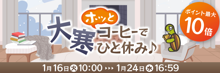 1kg]ブルーマウンテンミスト珈琲福袋(ミスト×2） 珈琲豆 - コーヒー