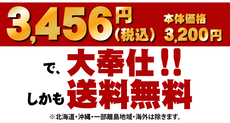 至福のくつろぎ福袋（加藤珈琲店×フレイバー）[ヨーロ・エクスト・シフォン] ケーキ 珈琲豆 コーヒー