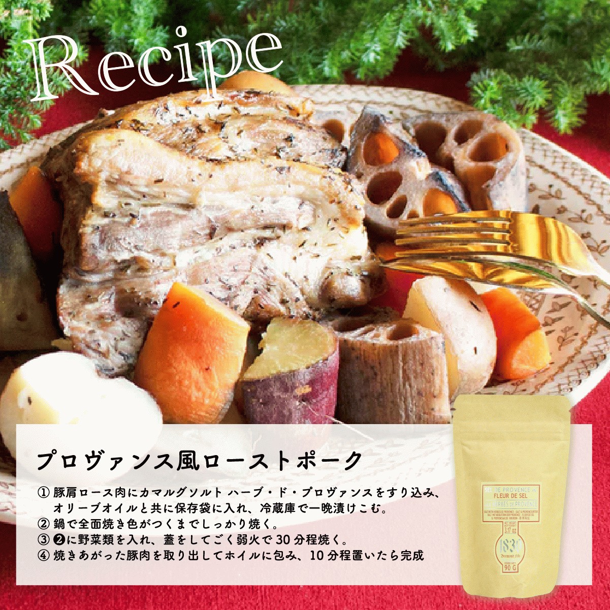 Sale☆フランス&ドイツ製 白磁に花模様 かご型のソルト入れ