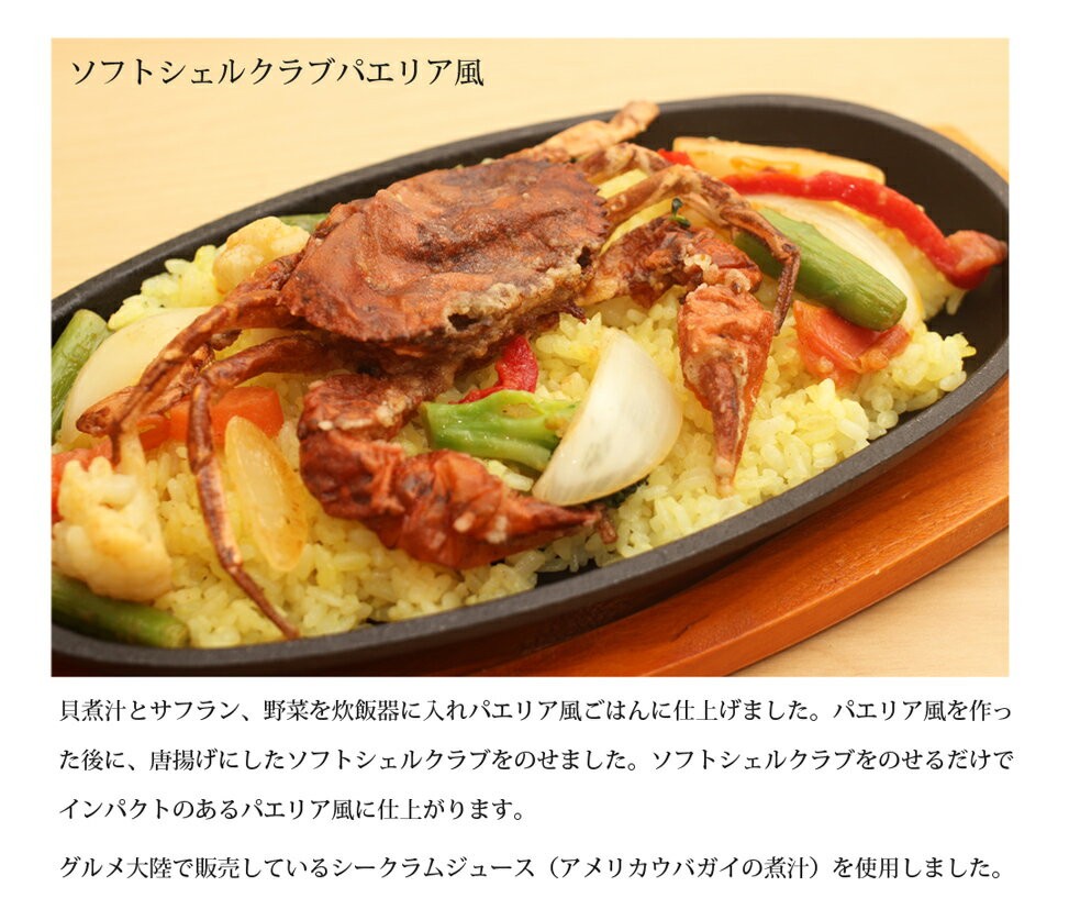ソフトシェルクラブ カクテル サイズ 約35g×30匹（1キロ入り）蟹