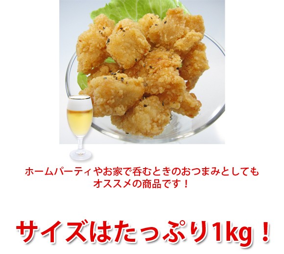 ポップチキン画像