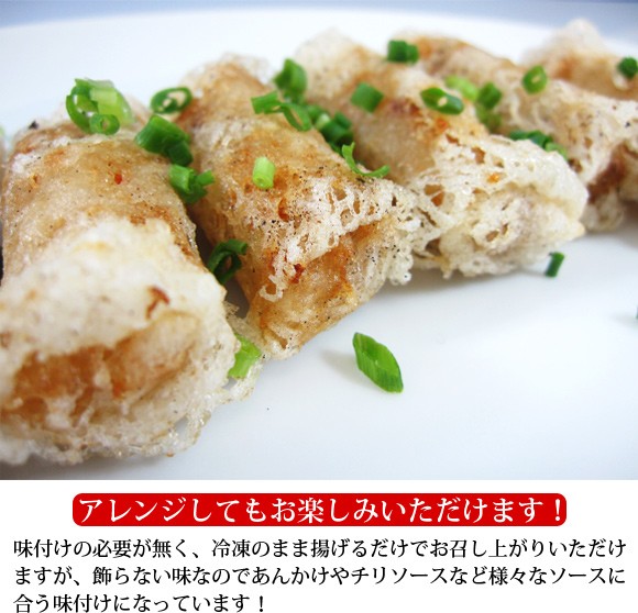 アレンジしても美味しい海鮮春巻き