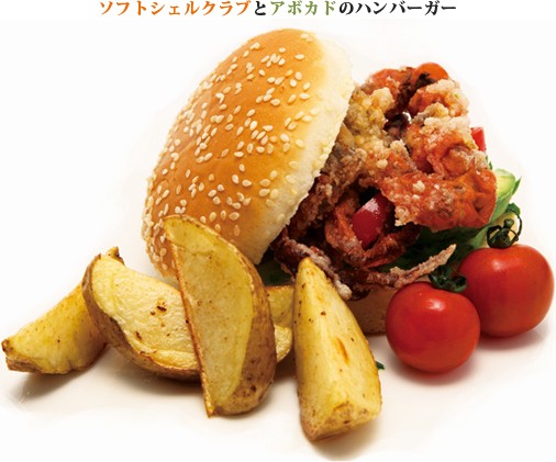 ソフトシェルクラブとアボカドのハンバーガー