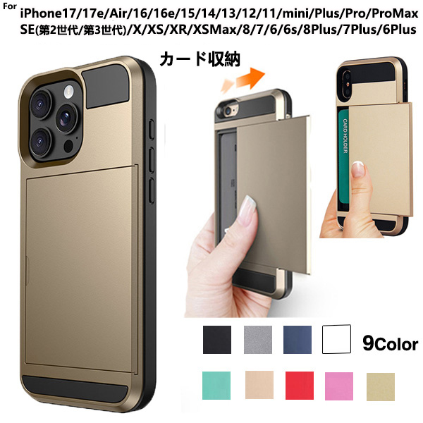iPhone17e 17 16 16e iPhoneSE��2 3���� �P�[�X iphone15 13 iPhone14 12�P�[�X iPhone12Pro 12mini 11 11Pro XR X XS Max iPhone8 8Plus 7 6s Plus�P�[�X L-114