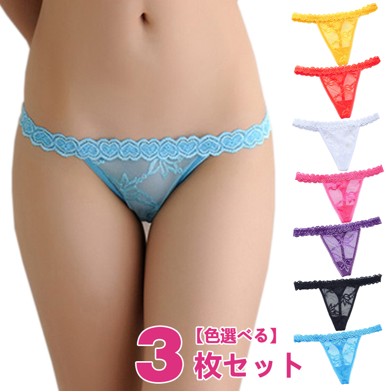 【20セット】紐パン 6枚セット M 男性可セクシーレース下着 パンツ ショーツ ショーツセット レディース 3枚 tバック セクシー ショーツ