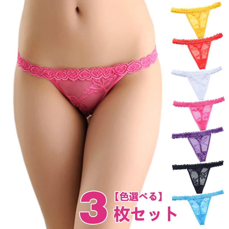 ショーツセット レディース 3枚 tバック セクシー ショーツ
