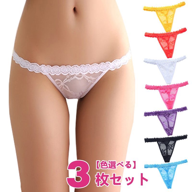 ショーツセット レディース 3枚 tバック セクシー ショーツ