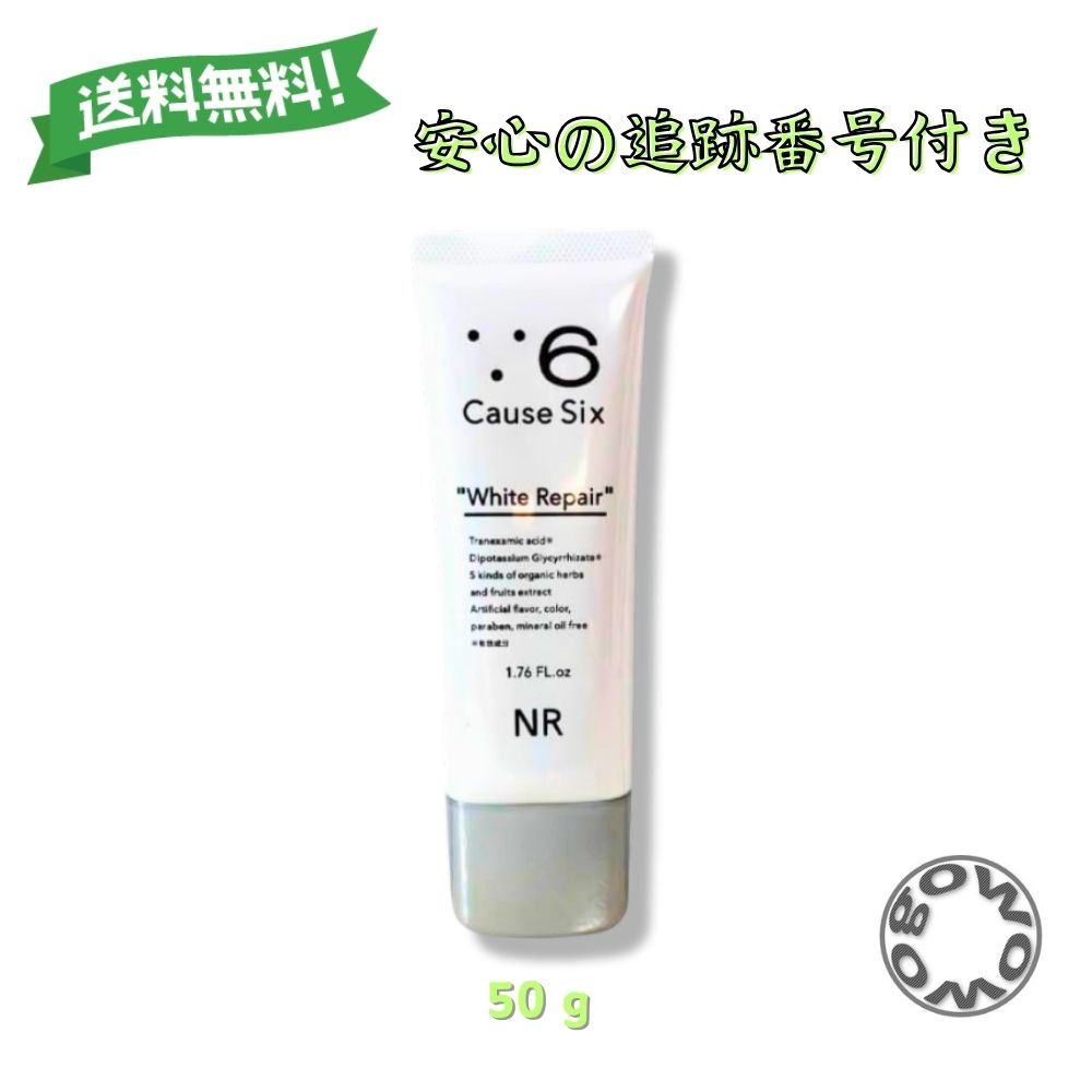 大塚製薬 インナーシグナル リジュブネイト エキス 30ml 医薬部外品