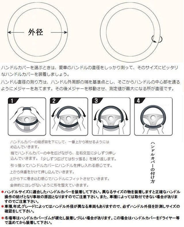 ハンドルカバー ステアリングカバー カーハンドルカバー S M L Xl 軽自動車 普通車 トランク 汎用 自動車内装 ドライビング 男女兼用 Womensobsession Com Index Php