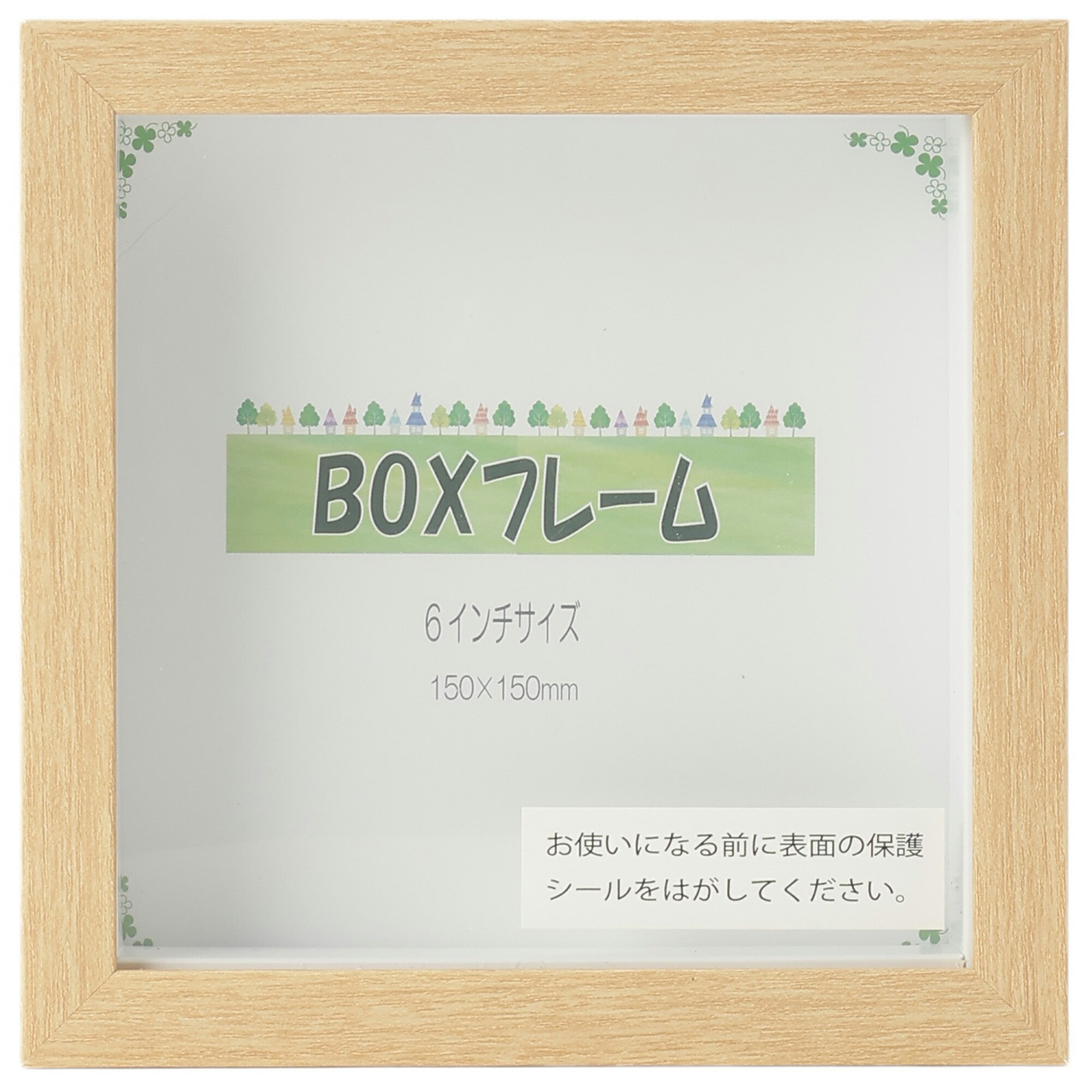 爆買 BOXフレーム 正方形 15x15cm ましかく ナチュラル 卓上 壁掛け