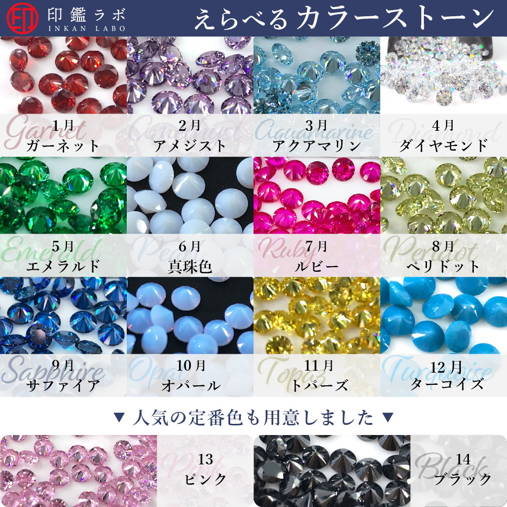 【即日発送】チタン 印鑑 12月誕生石 アタリ...の詳細画像3