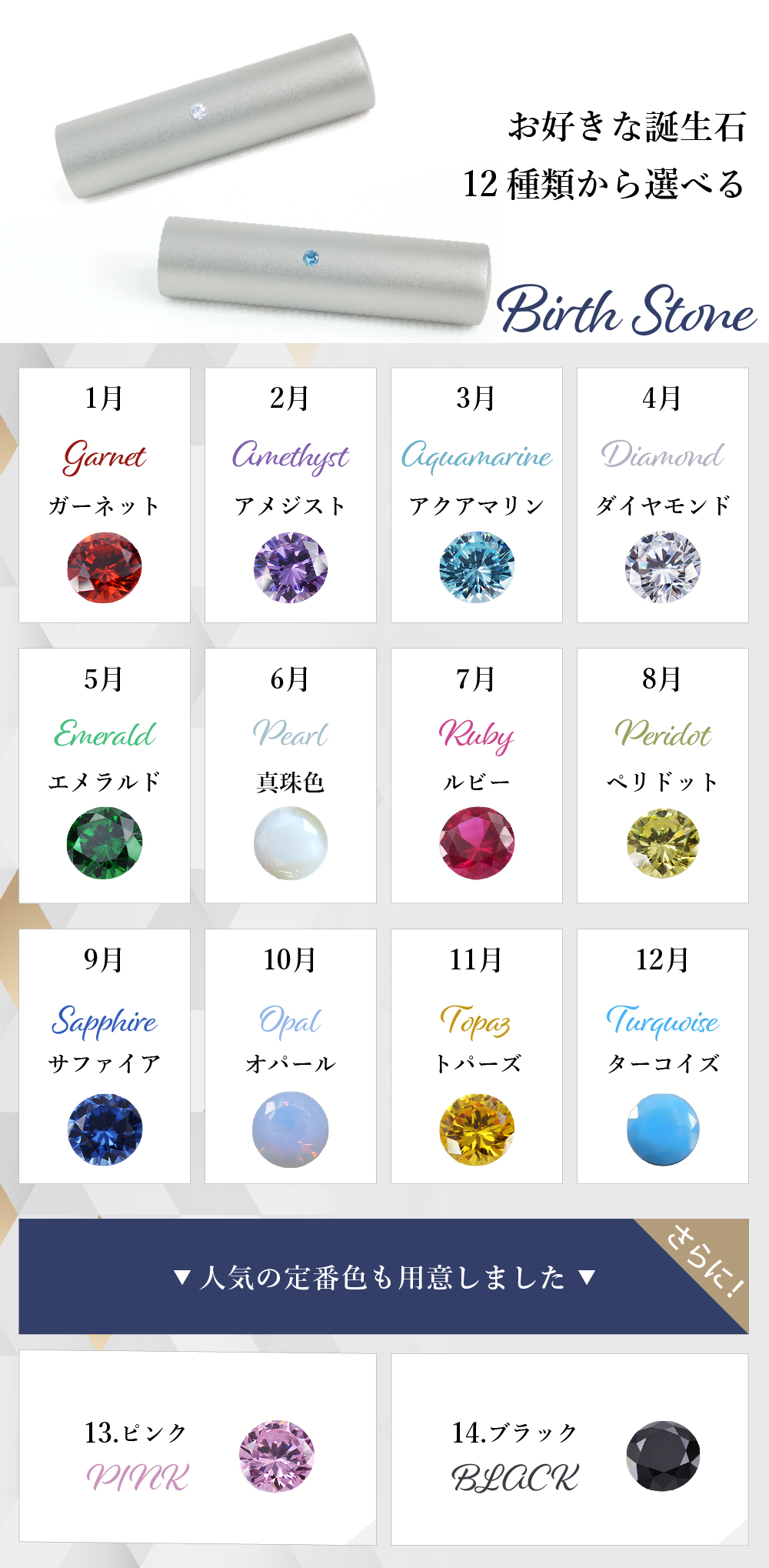 stone