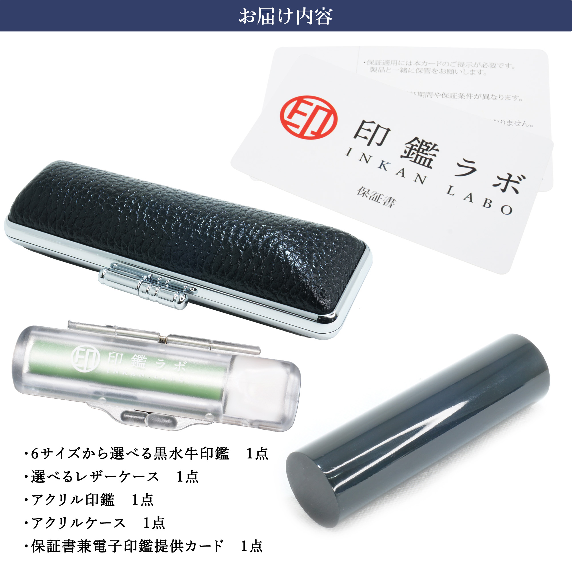product list