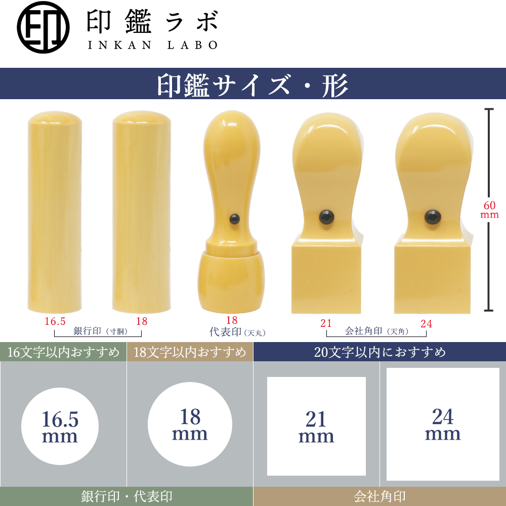 即日発送】法人印鑑セット 会社設立 3本セット+電子印鑑 代表印 銀行印